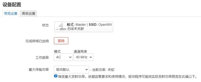 4002_Friendly_NanoPi_R2S_Plus_WiFi_88.jpg