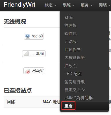4002_Friendly_NanoPi_R2S_Plus_WiFi_93.jpg