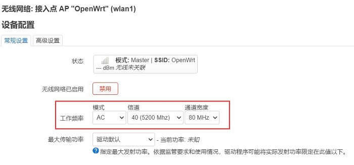 4002_Friendly_NanoPi_R2S_Plus_WiFi_95.jpg
