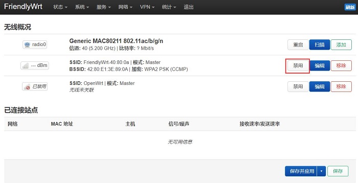 4002_Friendly_NanoPi_R2S_Plus_WiFi_97.jpg