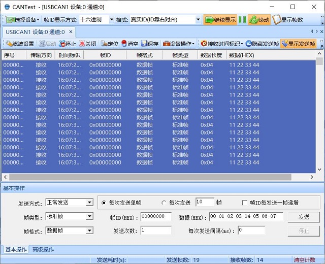 5005_CM5IO_Mini_85.jpg