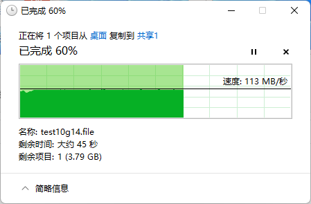 5007_CM5_NAS_86.png
