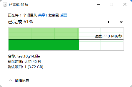5007_CM5_NAS_87.png
