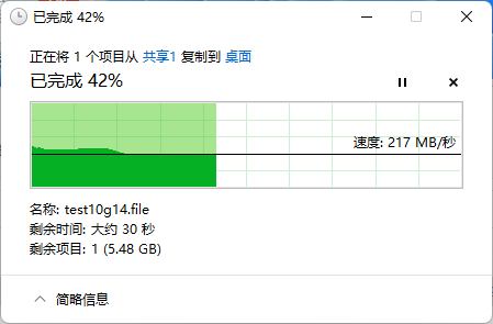 5007_CM5_NAS_89.png