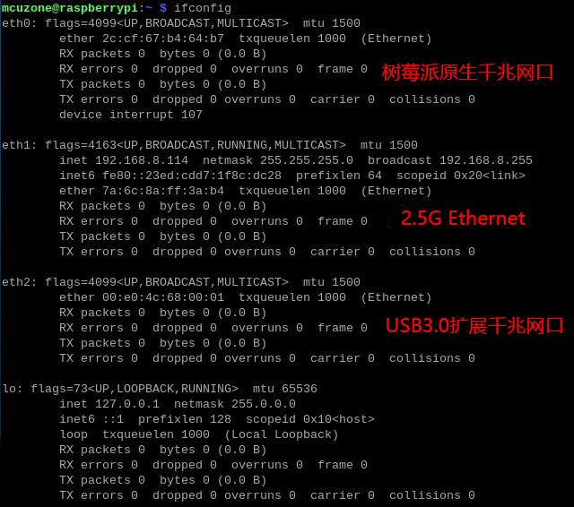 5008_CM5_2ETH_77.jpg