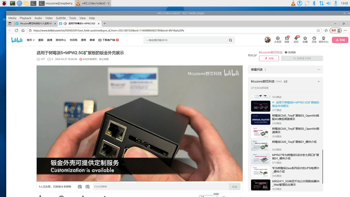 5010 CM5 HDMI IN - Mcuzone Wiki