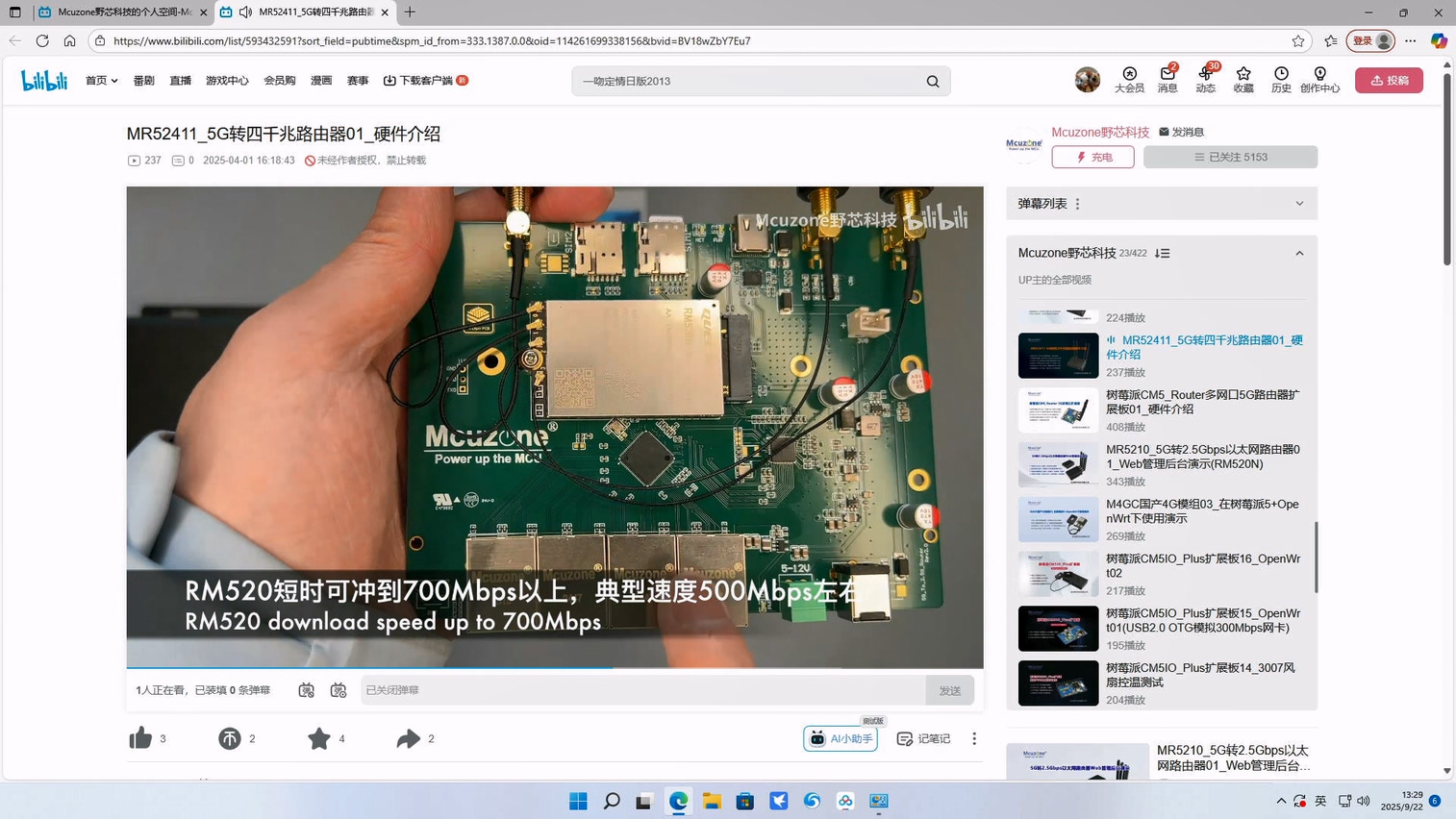 5010 CM5 HDMI IN - Mcuzone Wiki