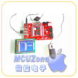 VC9263-EK（AT91SAM9263）开发板套装（标配LCD屏）